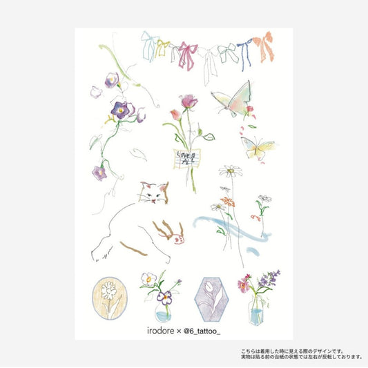 Crayon drawing scr1258 シート