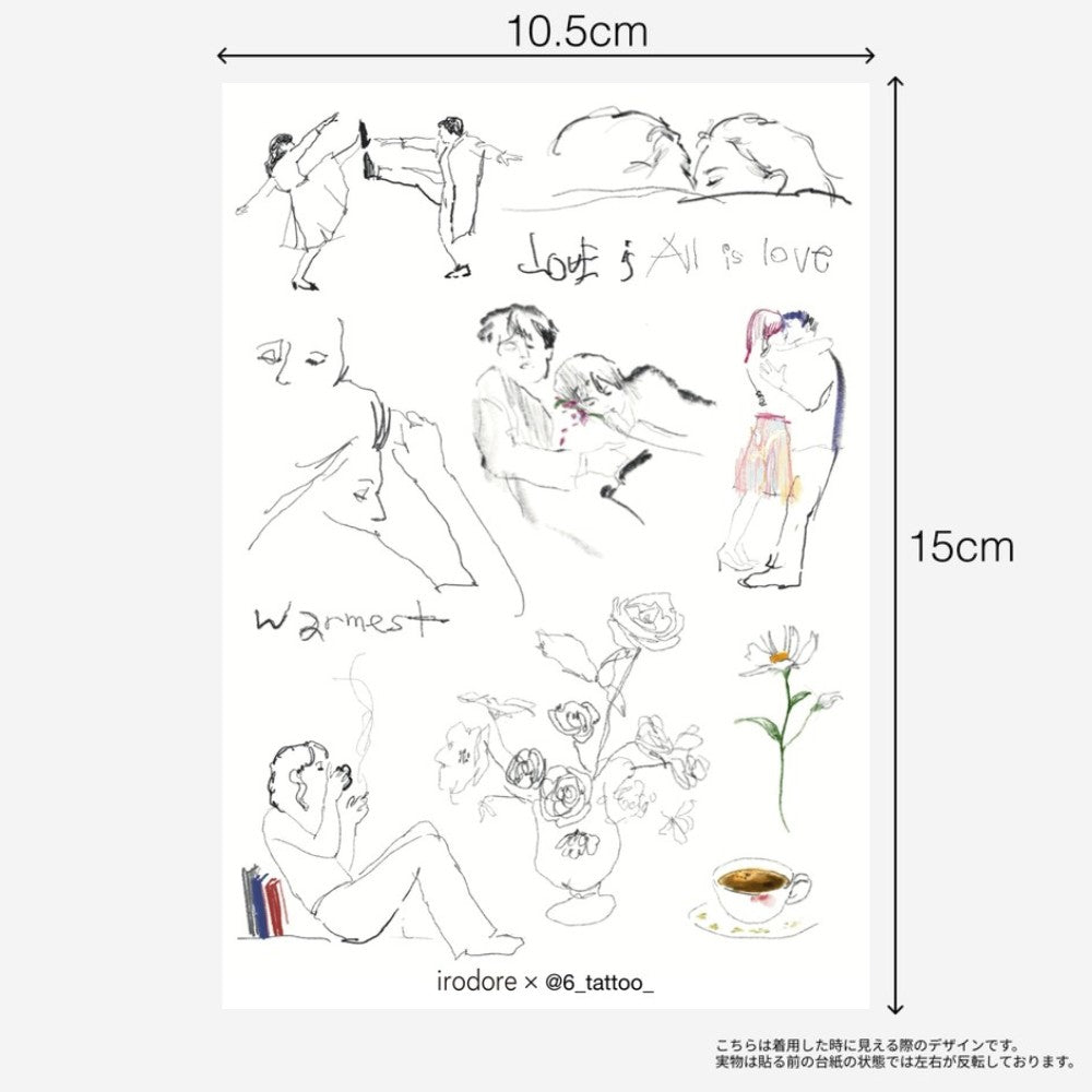 All is love - 6_tattoo_ シートサイズ 10.5cm×15cm