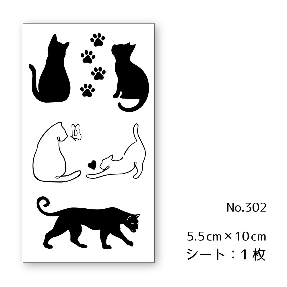 猫 ネコ‐ジャグアタトゥーシール 302[ID: sjb1202]