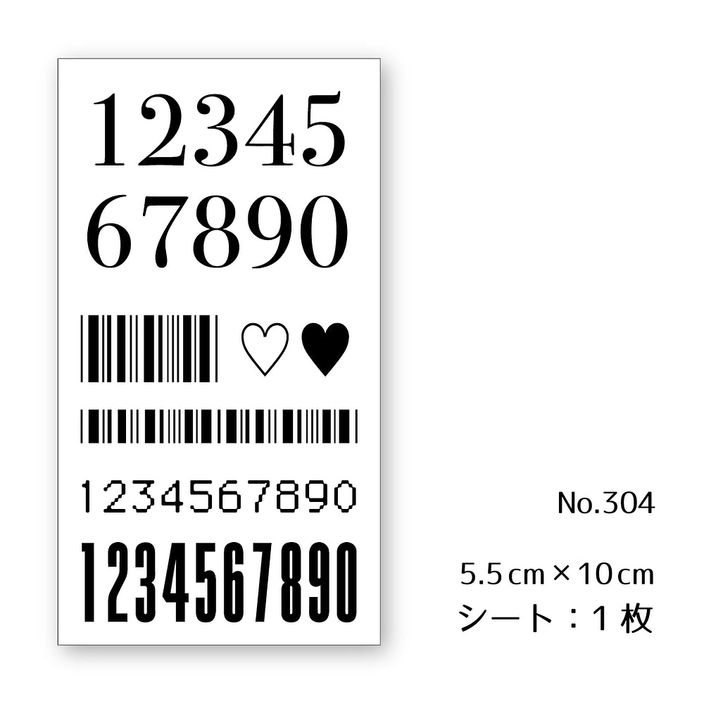 バーコード&ナンバー ‐ ジャグアタトゥーシール 304 [ID: sjb1200]