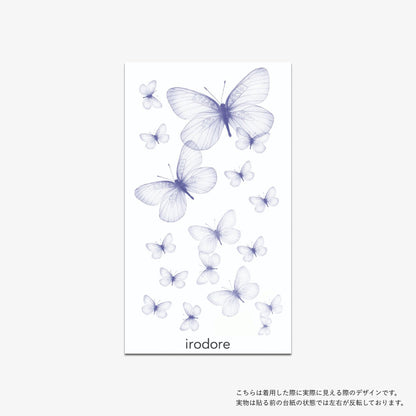 白い蝶々1 bsl0197 シート