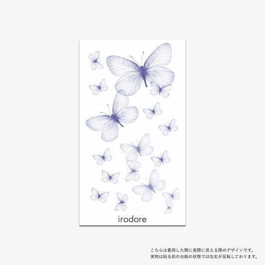 白い蝶々1 bsl0197 シート