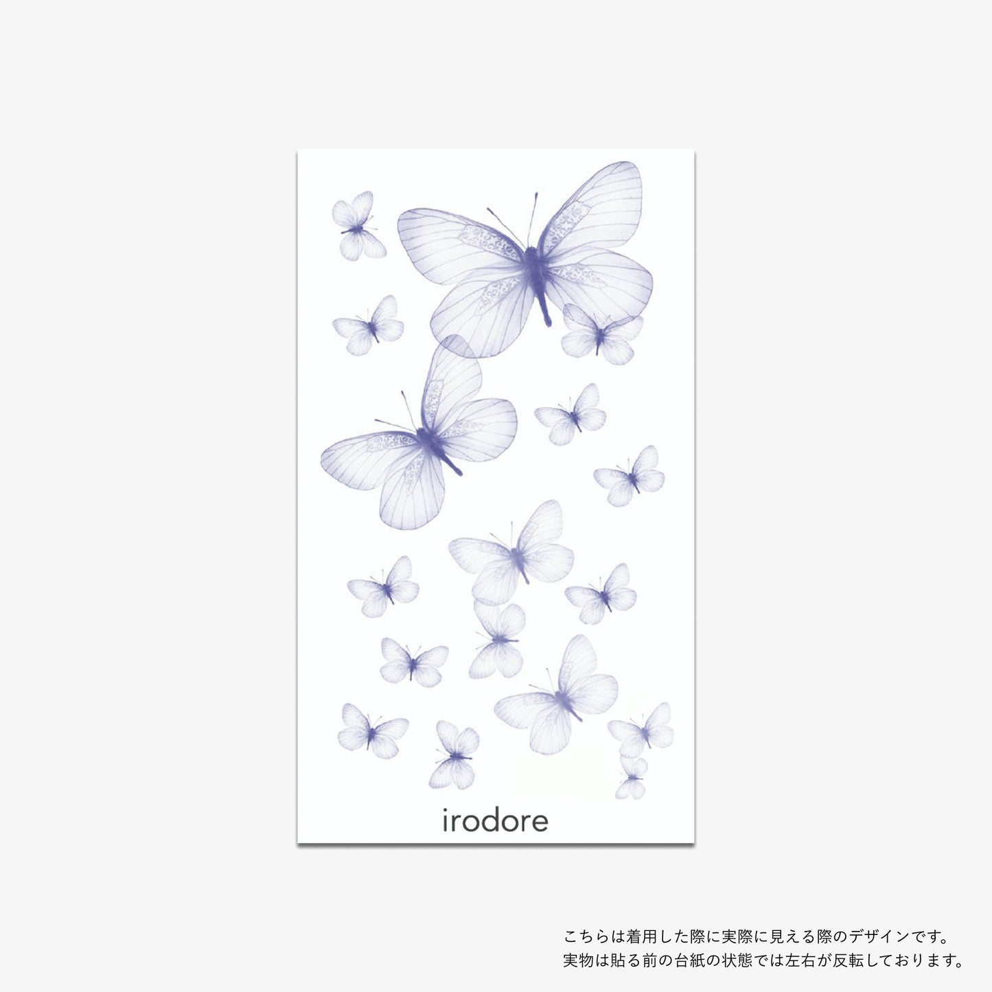 白い蝶々1 [ID: bsl0197]