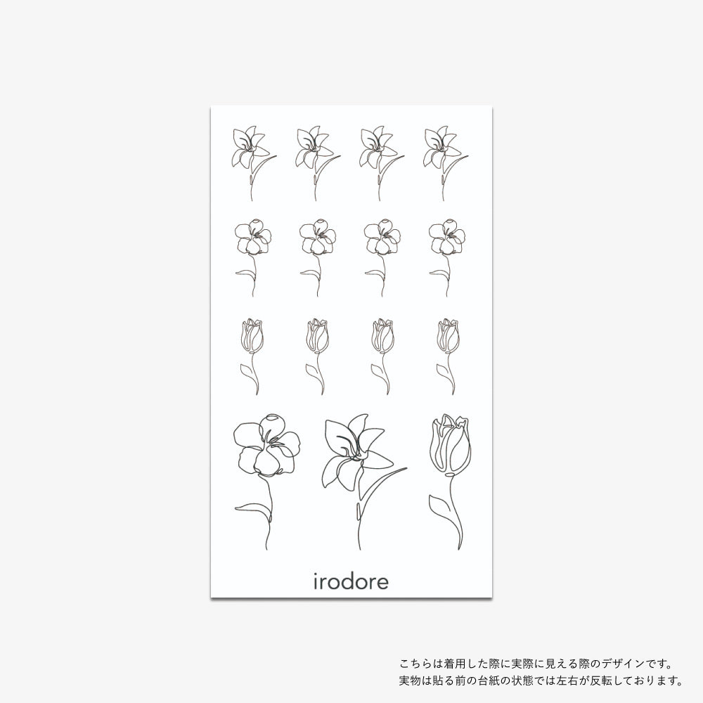 Minimal sketch flower sor0660 シート