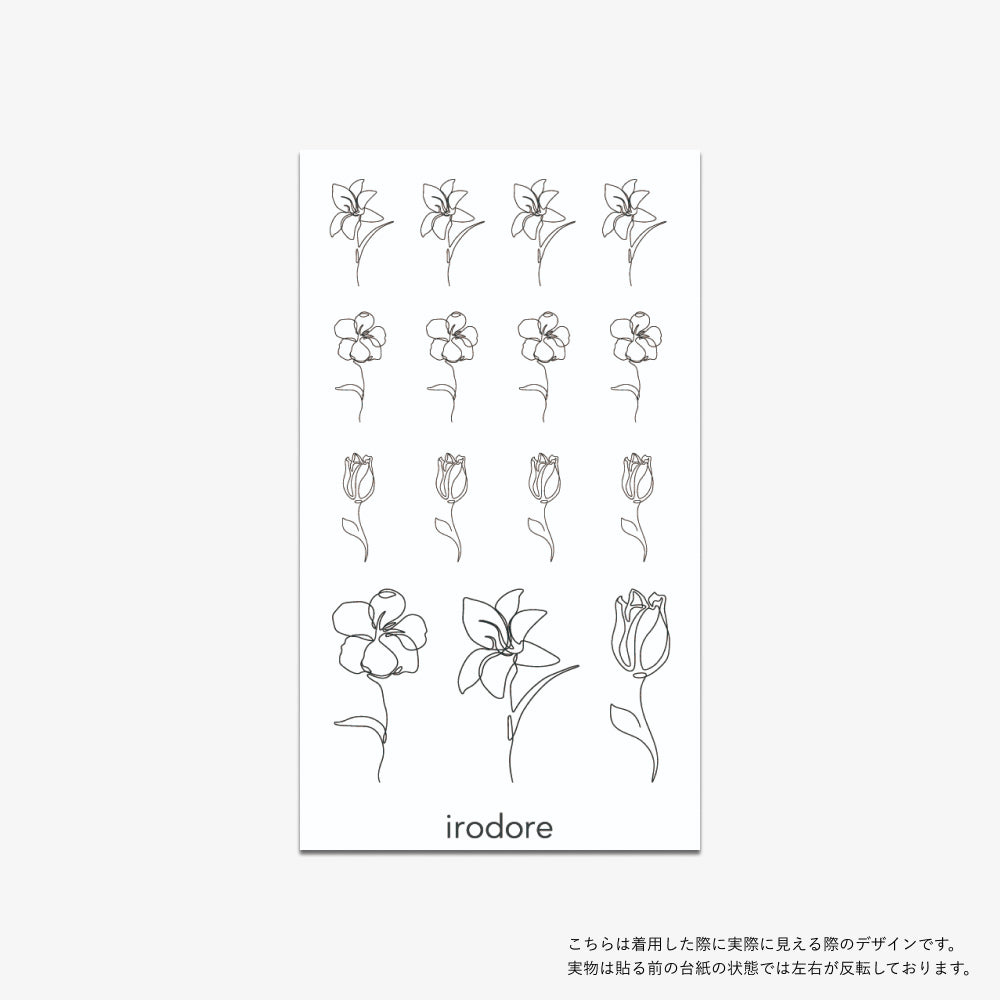 Minimal sketch flower [ID: sor0660]
