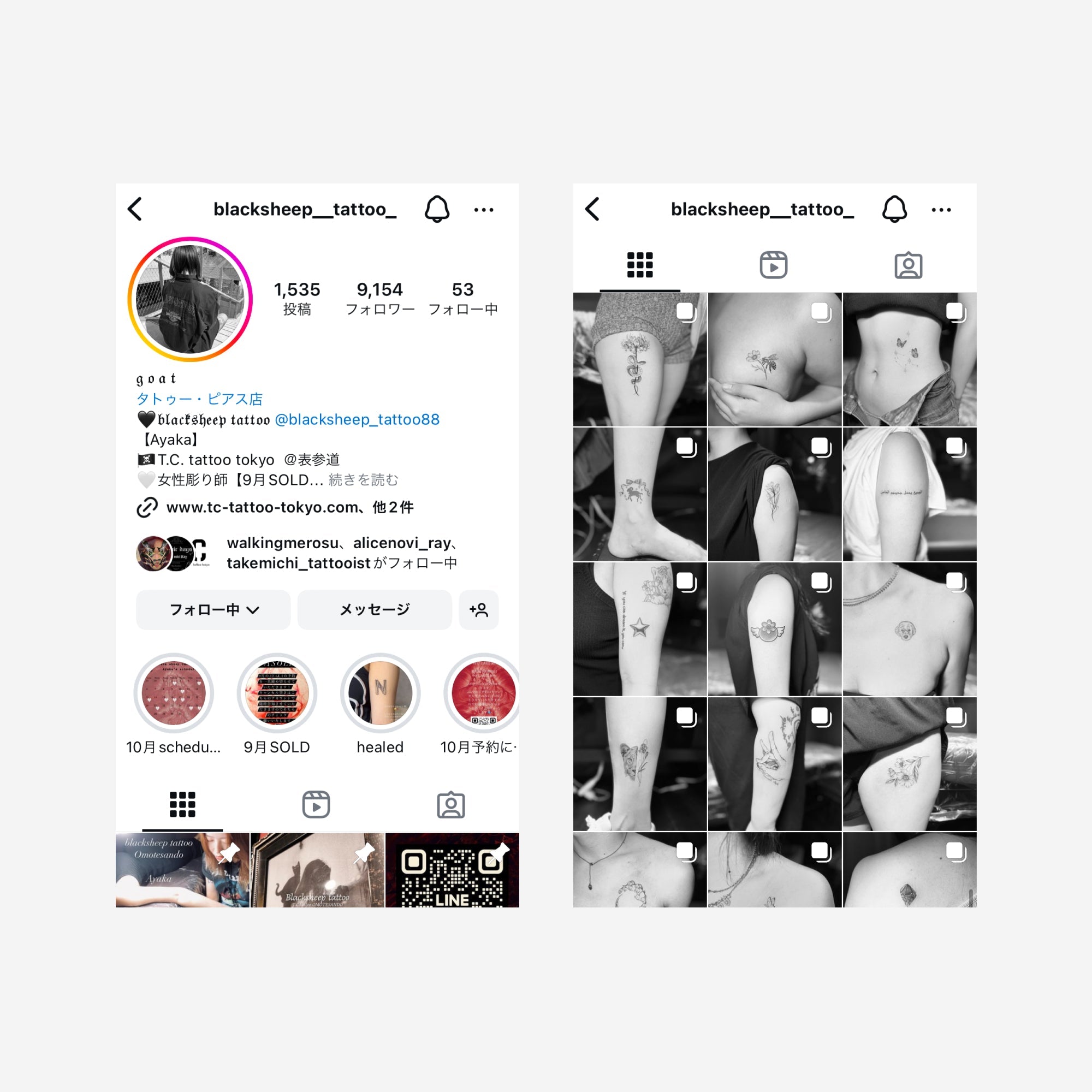 blink × blacksheep__tattoo_ - ジャグアタトゥータトゥーシール[ID