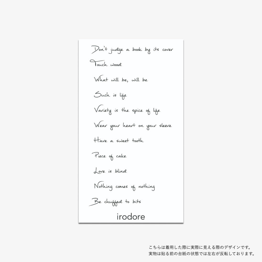 Finger message sor0654 シート