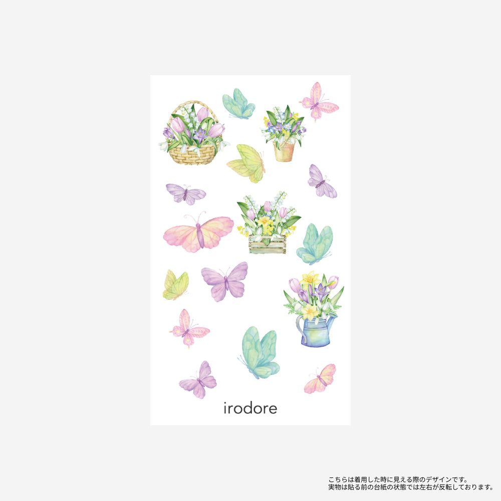 花と蝶の国、雨上がりの朝[ID: sor0665] – irodore（旧suhada）
