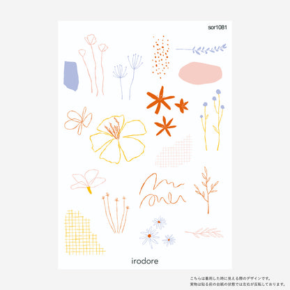 orange zine book [ID: sor1081]