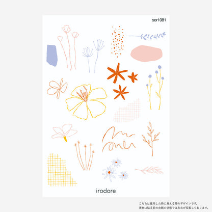 orange zine book sor1081 シート