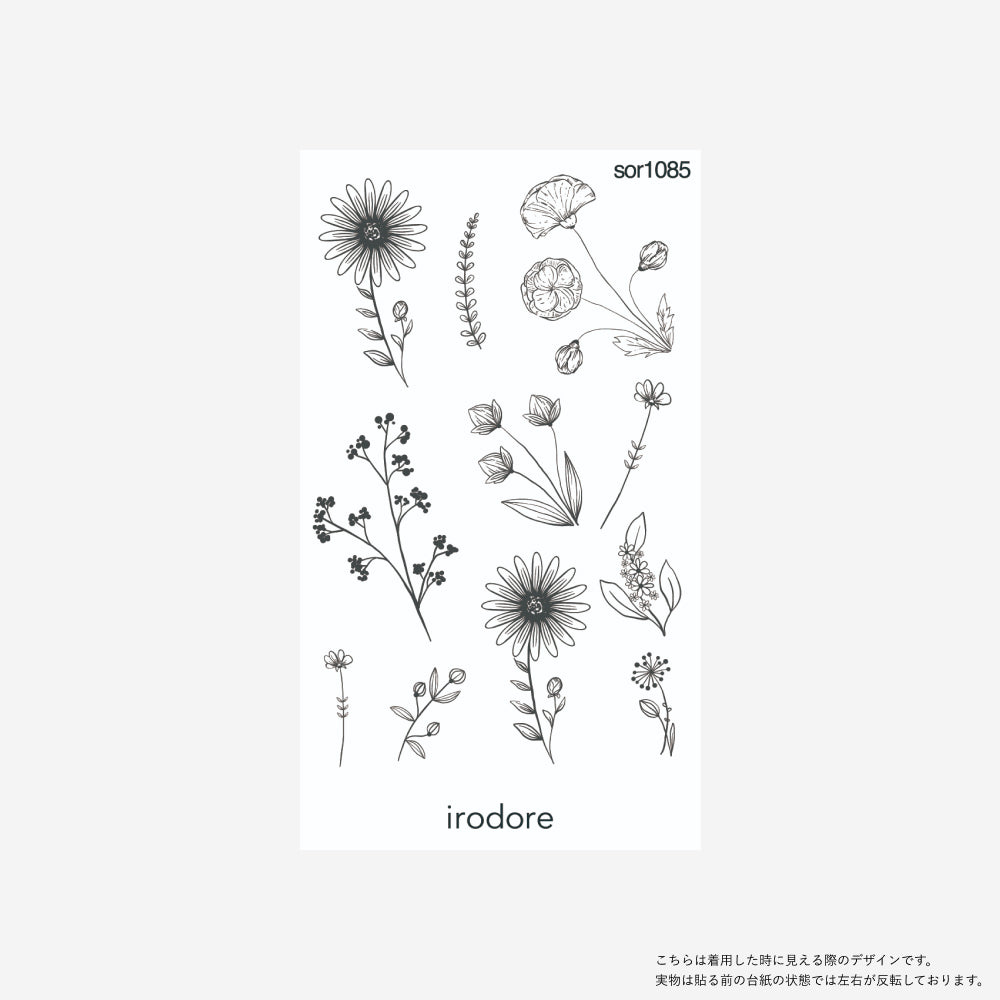 Simple flower & Message 30点限定 [ID: spa1172]