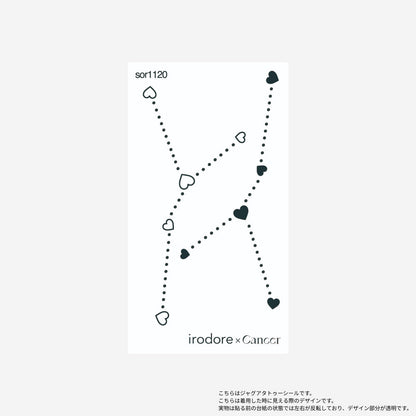 Cancer 蟹座 ジャグア sor1120