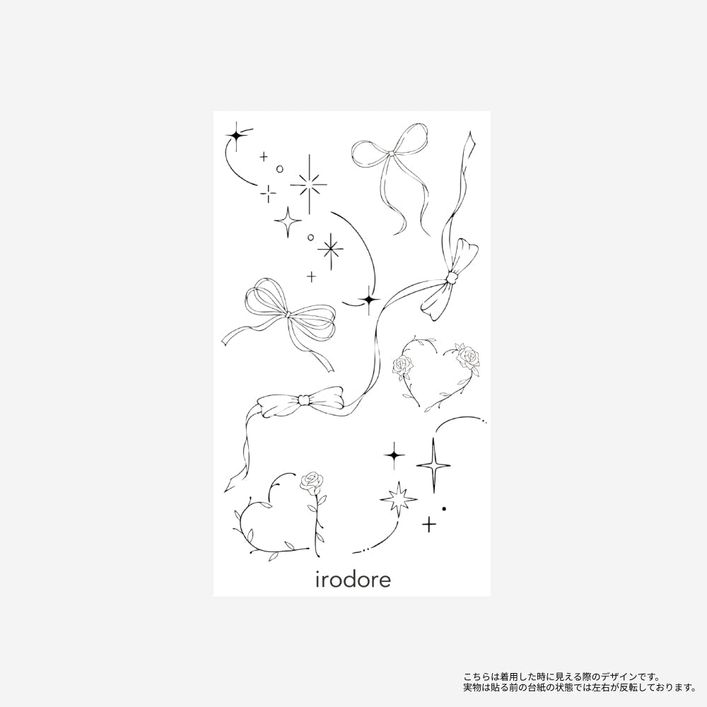 sor1219