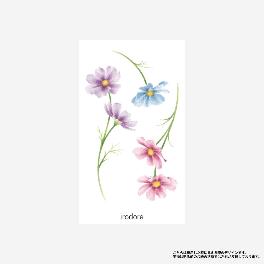 【irodore】ゆったりとした時間の花 ボタニカル Mサイズ 10.5cm×6cm