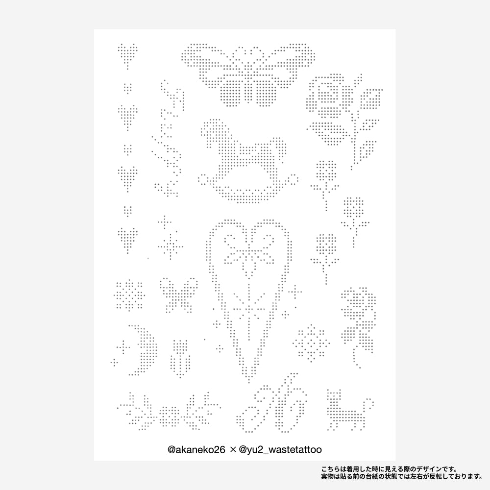 Cross Stitch Monument - あかねこ×yu[ID: scr1254]
