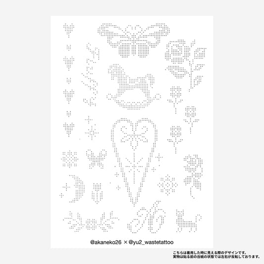 Cross Stitch Monument - あかねこ×yu[ID: scr1254]