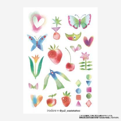 From the world of picture books - yu[ID: scr1255]