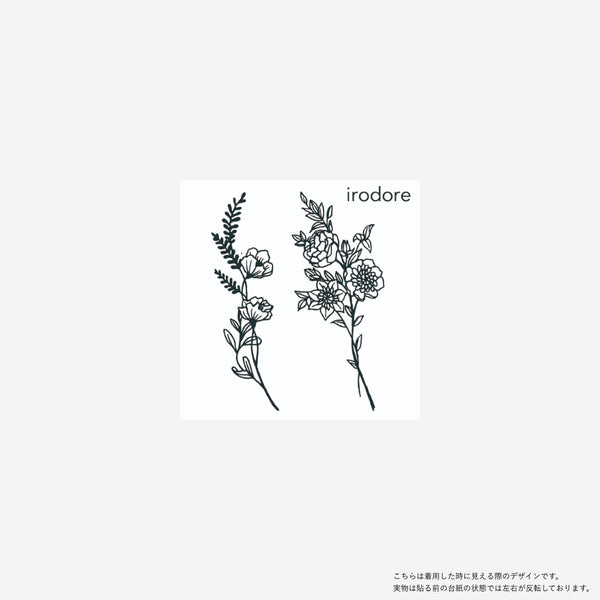 フラワー16[ID: bsl0408] – irodore（旧suhada）
