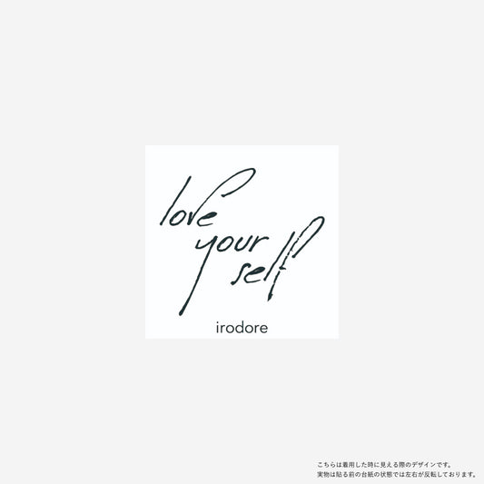 Love your self[ID: sor1074]