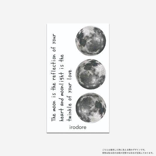 The moon is the reflection of your heart[ID: sor0978]