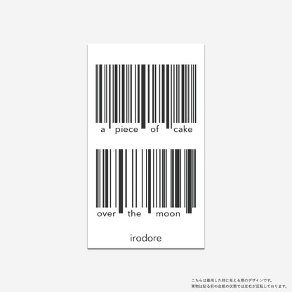 Barcode message 1 [ID: sor0981]