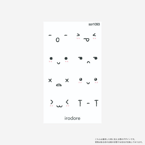 顔文字さま（ ; ; ）専用 sor1093_grande.jpg?v=1689587266